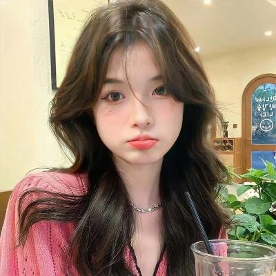 我心里危险的东西